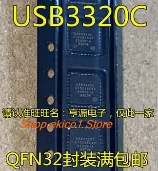 5pieces Prvotnega parka USB3320C-EZK-TR USB3320C USX2064-AEZG-TR IC USX2064AEZG