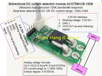 Dvosmerna AC / DC toka tipalo modul acs758kcb-150b acs758kcb-150 acs758kcb acs758