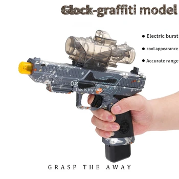 Glock otrok igračo pištolo posebno kristalno pištolo vode avtomatsko vse-v-enem električni izbruh igrača vode fantek
