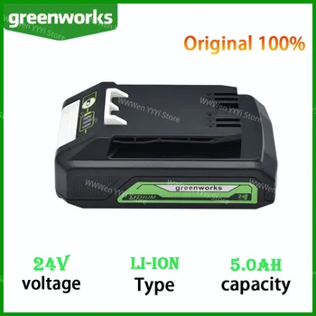 Greenworks Primerna za Greenworks 24V električni orodje izvijač kosilnica litijeva baterija