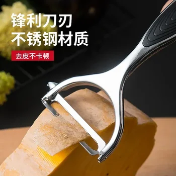 Sadni in Zelenjavni Lupilnikom Multi-funkcionalne Britje Nož Domači Kuhinji Krompirja Apple Lupilnikom Melona Lupilnikom Sadje