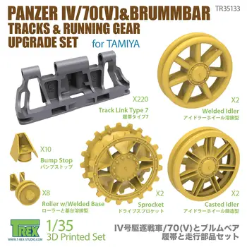 T-Rex Studio TR35133 1/35 Obsega Panzer IV/70(V) & Brummbar Skladbe & tekalni Nadgradnjo Set Za TAMIYA 3D Natisnjeni Kompleti