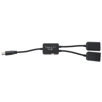 Tip C OTG USB Moški Dvojni 2.0 Ženski OTG Polnjenje 2 Port HUB Kabel Y Razdelilnik