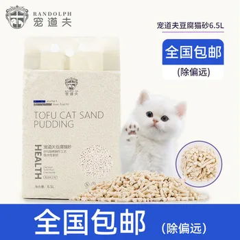 Tofu Mačka Legla Pet Dofer Mešati Z 6.5 L Finega Peska Aglomeracije Dezodoriranje Hišnih Mačk Čiščenje Izdelkov Na Debelo V Velikih Quant